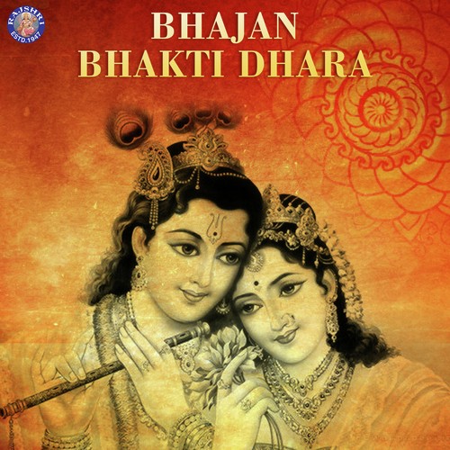 Om Jai Jagdish Hare (Palak) by Sanjeevani Bhelande, Palak Muchhal, Rajalakshmee Sanjay - Download on PagalFree