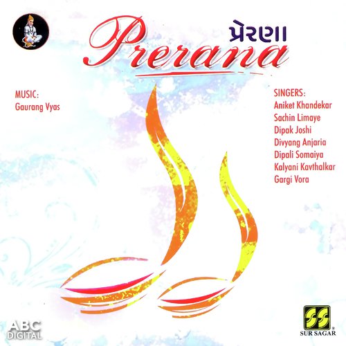 Aeto Baliya Bajrangi by Various Artists - Download on PagalFree