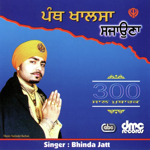 Sikhi Di Jai Jai Kaar by Bhinda Jatt - Download on PagalFree
