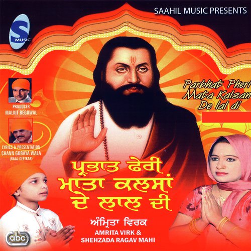 Imli De Buttia by Amrita Virk - Download on PagalFree
