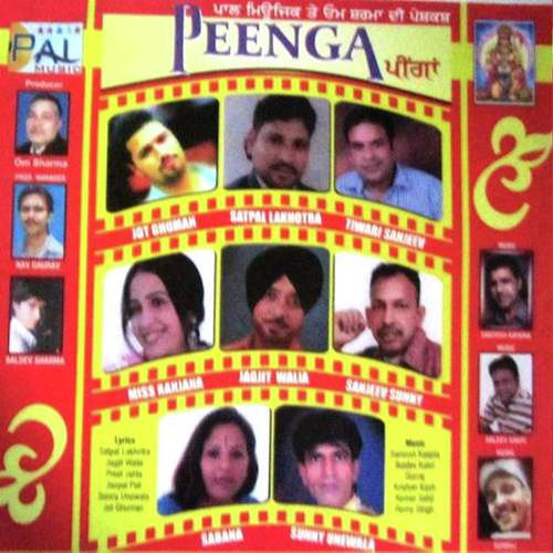 Navab by Jot Ghuman - Download on PagalFree