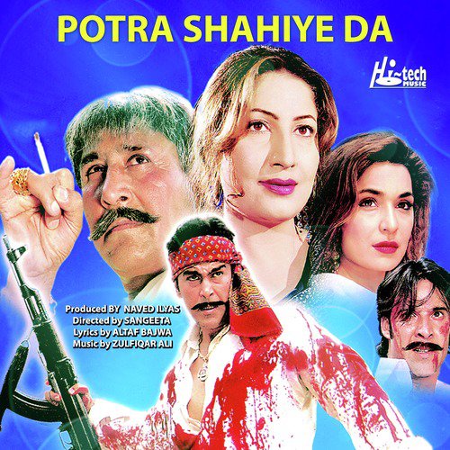 Jadon Tak Na Lagey by Zulfiqar Ali - Download on PagalFree