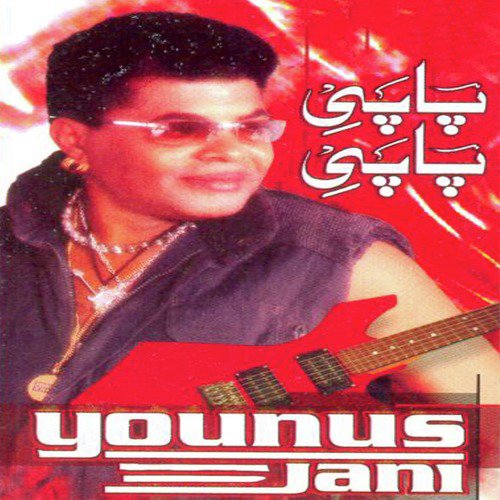 Apni Zubaida Kia Kisi Se by Younus Jani - Download on PagalFree