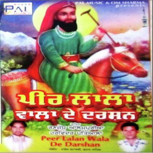 Lakh Datee Peer De by Ranjhodh Aalampuria, Harvinder Patiala - Download on PagalFree