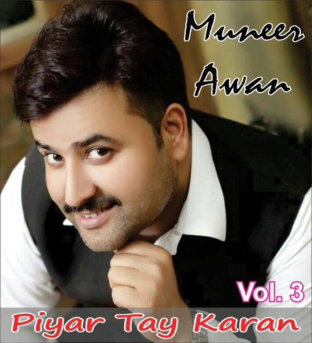 Aa Pardesi Dhol by Muneer Awan - Download on PagalFree