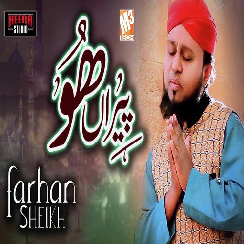 Peeran Ho by Farhan Sheikh - Download on PagalFree