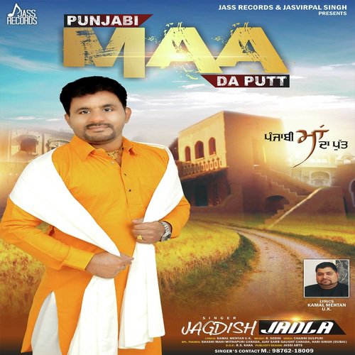Punjabi Maa Da Putt by Jagdish Jadla - Download on PagalFree