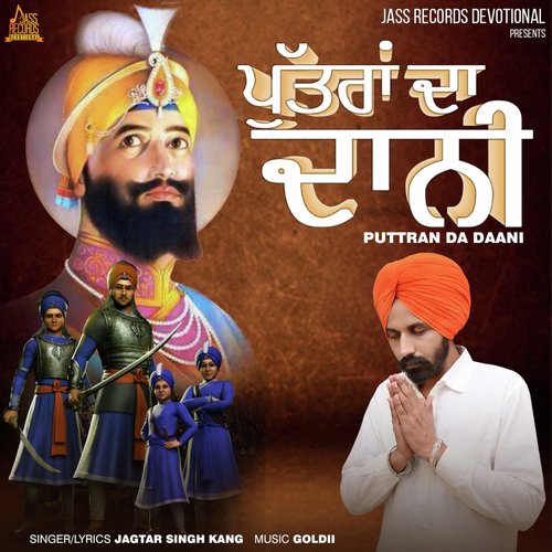 Puttran da Daani by Jagtar Singh Kang - Download on PagalFree