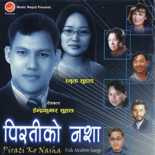 Hajarma Charana by Various Artists - Download on PagalFree