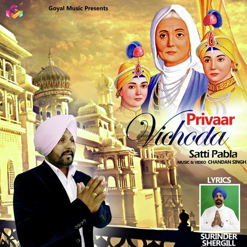 Privaar Vichoda by Satti Pabla - Download on PagalFree