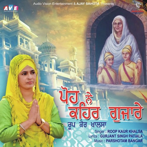 Poh Ne Kehar Gujare by Roop Kaur Khalsa - Download on PagalFree