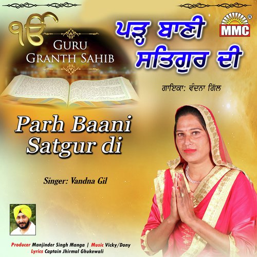 Parh Baani Satgur Di by Vandna Gil - Download on PagalFree