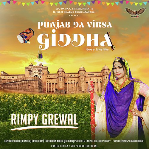 Punjab Da Virsa Giddha by Rimpy Grewal - Download on PagalFree
