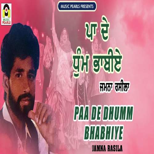 Paa De Dhumm Bhabhiye by Jamna Rasila - Download on PagalFree