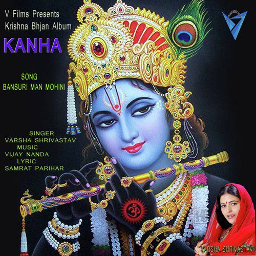 Bansuri Man Mohini by Varsha Shrivastav - Download on PagalFree