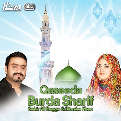 Qaseeda Burda Sharif by Sahir Ali Bagga, Rimsha Khan - Download on PagalFree