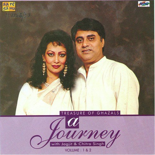 Jab Se Hum Tabha Ho Gaye by Various Artists - Download on PagalFree