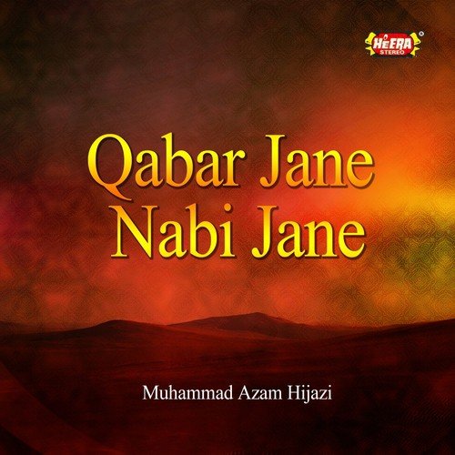 Mainu Sadan Ge Sarkar by Muhammad Azam Hijazi - Download on PagalFree