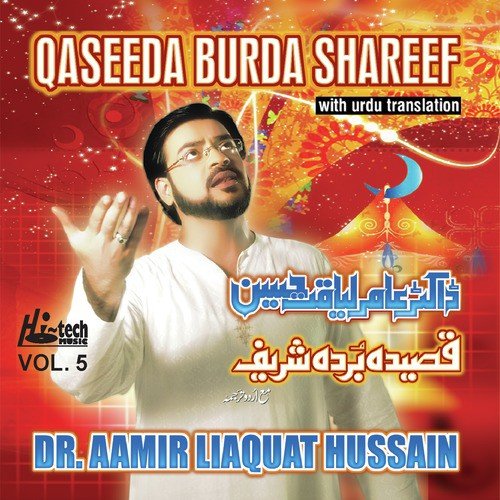 Subh-E-Milad-Un-Nabi by Dr. Aamir Liaquat Hussain - Download on PagalFree