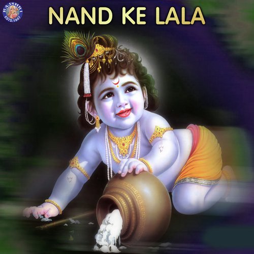 Sab Mil Mangal by Varsha Shrivastav - Download on PagalFree