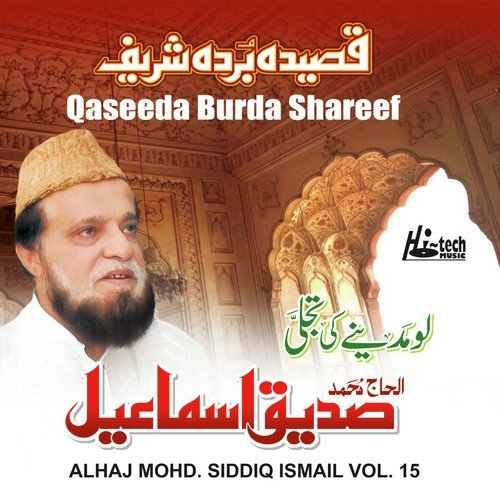 Ya Ilahi Har Jaga by Alhaj Mohd Siddiq Ismail - Download on PagalFree
