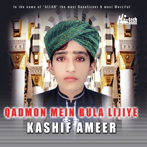 Qadmon Mein Bula Lijiye by Kashif Ameer - Download on PagalFree
