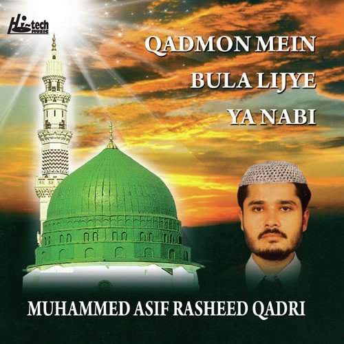 Qadmon Mein Bula Lijiye by Muhammed Asif Rasheed Qadri - Download on PagalFree