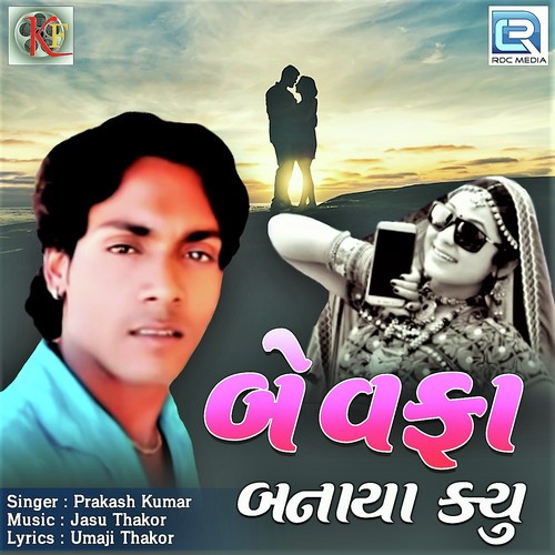 Bewafa Banaya Kyu by Prakash Kumar - Download on PagalFree