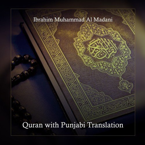 Surah Younus, Pt. 2 by Ibrahim Muhammad Al Madani - Download on PagalFree