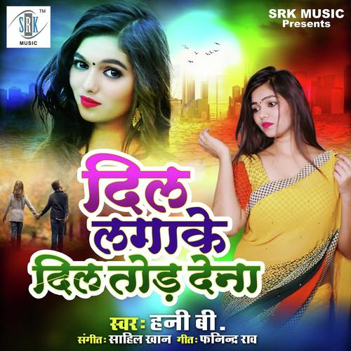 Dil Laga Ke Dil Tod Dena by Prakash Kumar - Download on PagalFree