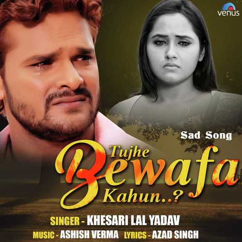Tujhe Bewafa Kahun by Prakash Kumar - Download on PagalFree