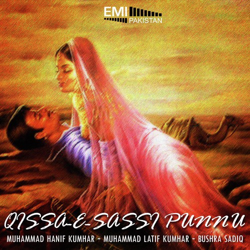 Mein Te Londonu Mam by Various Artists - Download on PagalFree