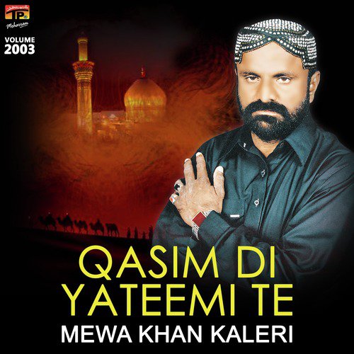 Loriyan Main Kon Veer Asghar by Mewa Khan Kaleri - Download on PagalFree