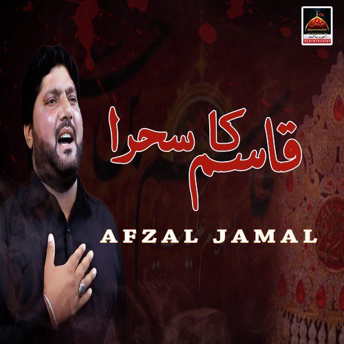 Weeran Di Tang Muka Kay Sughra Chad De Hun Rawan by Afzal Jamal - Download on PagalFree