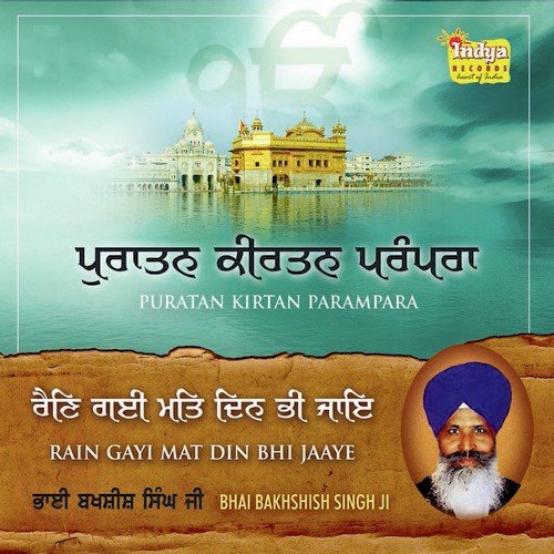 Rain Gayee Mat Din Bhi Jaye by Bhai Bakhshish Singh Ji - Download on PagalFree
