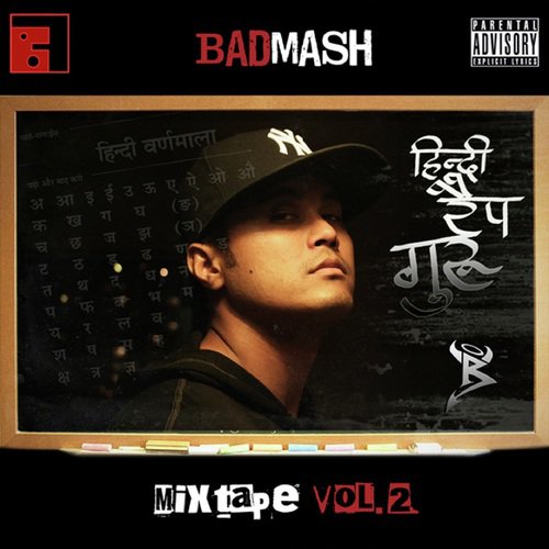 Through The Night by Badmash - Download on PagalFree