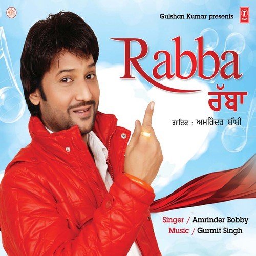 Lak Hila Ke (Lak) by Amrinder Bobby - Download on PagalFree