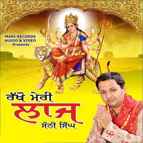 Lal by Sunny Singh - Download on PagalFree