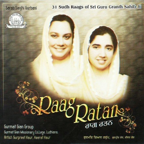 Anter Piri Pyar by Gurmat Gyan Group Ludhiana - Download on PagalFree
