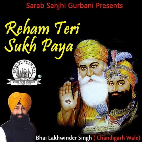 Akhan Jeeva Bisrey by Bhai Lakhwinder Singh Ji Chandigarh Wale - Download on PagalFree