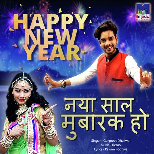 Naya Saal Mubarak Ho by Nisha Payak - Download on PagalFree