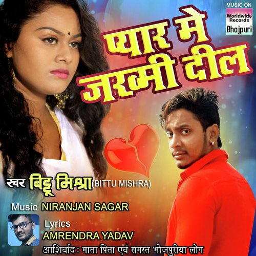 Pyaar Mein Jakhmi Dil by Nisha Payak - Download on PagalFree