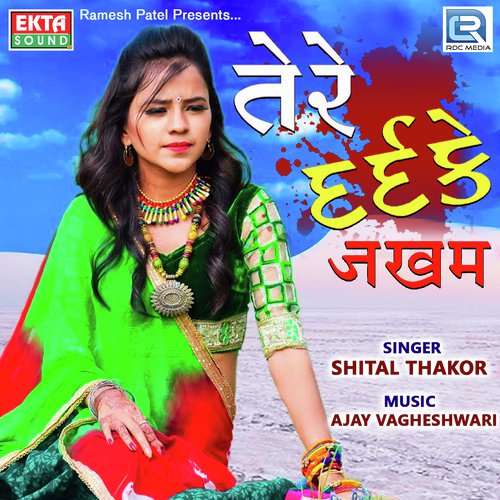 Tere Dard Ke Zakham by Nisha Payak - Download on PagalFree
