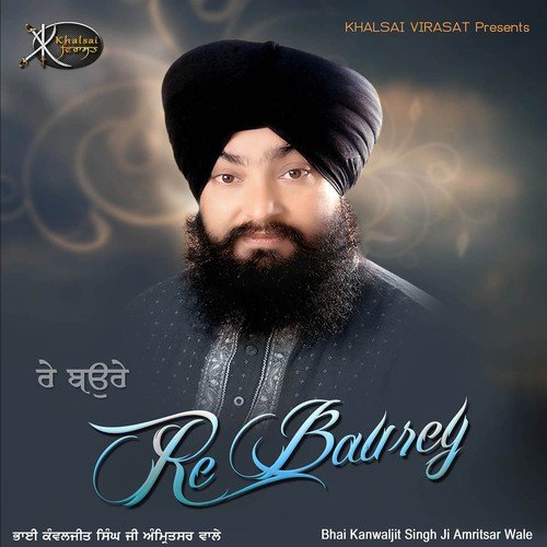 Tum Karo Daya by Bhai Kanwaljit Singh Ji - Download on PagalFree
