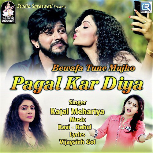 Bewafa Tune Mujko Pagal Kar Diya by Kajal Mehariya - Download on PagalFree