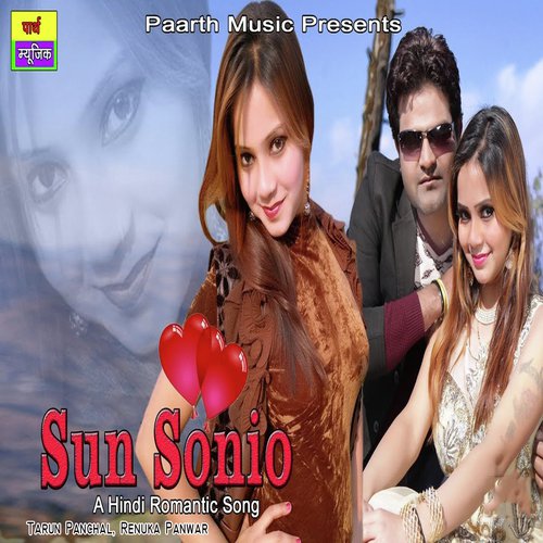 Sun Sonio by Kajal Mehariya - Download on PagalFree