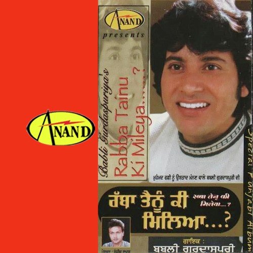 Bann Hja Kudi Punjaban by Babli Gurdaspuri - Download on PagalFree
