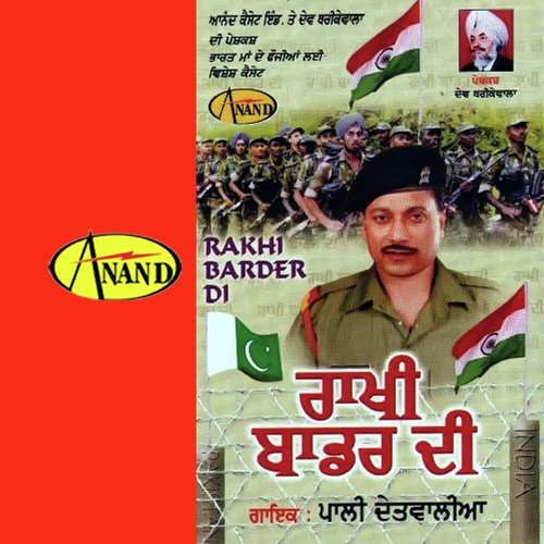 Rakhi Barder Di by Pali Detwalia - Download on PagalFree