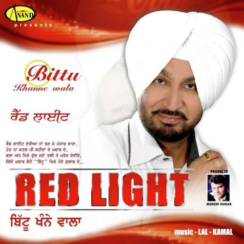 Maa by Bittu Khanne Wala - Download on PagalFree