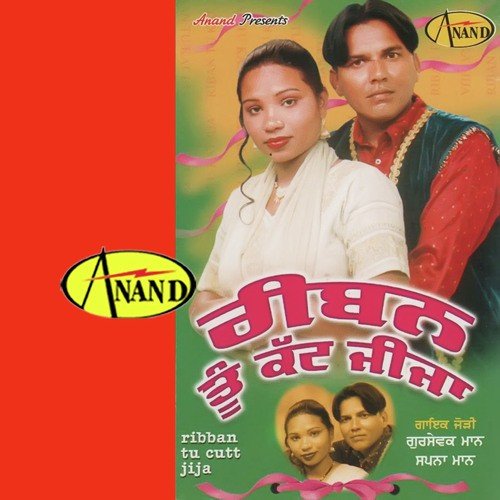 101 Lai Lao by Gursewak Maan, Sapna Maan - Download on PagalFree
